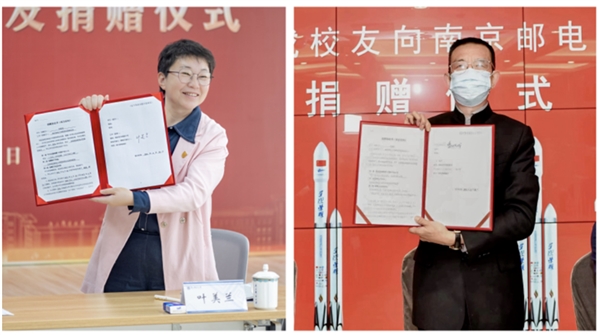 南京邮电大学校长叶美兰和校友李顺成签订捐赠协议。图片来源：南京邮电大学网站