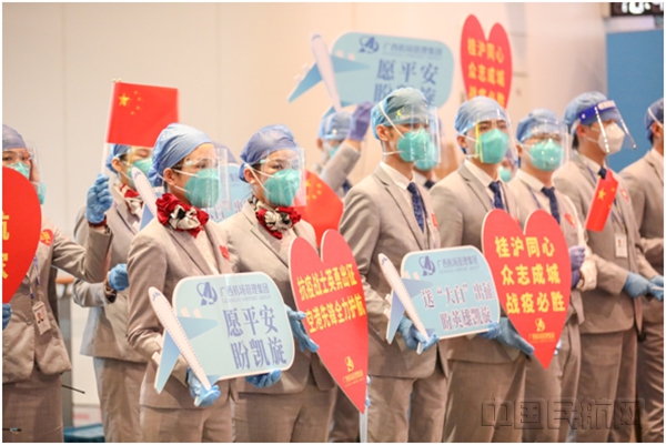 南宁机场工作人员为医疗队员加油鼓劲 滕济斌/摄