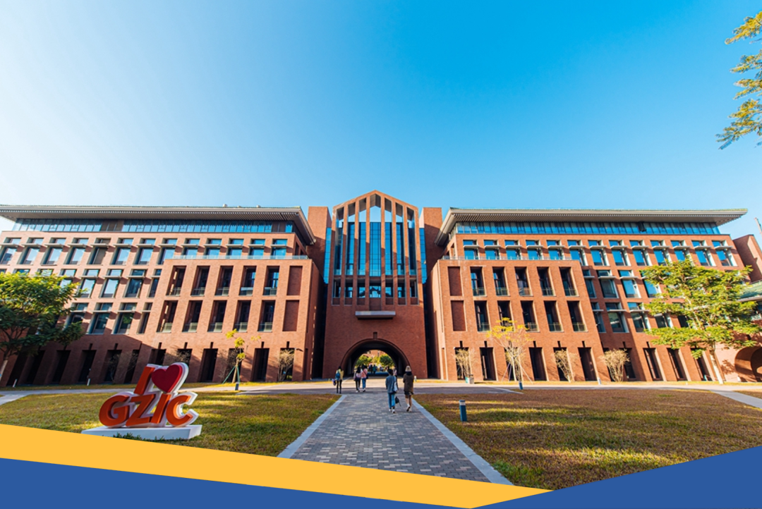 华南理工大学广州国际校区2022年实验及工程技术系列人员招聘启事