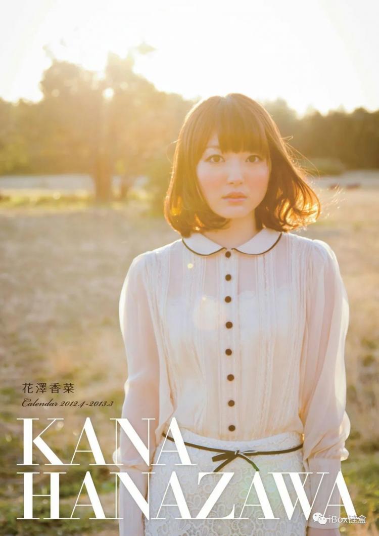 iBox链盒合规性遭质疑：纸贵科技“改头换面