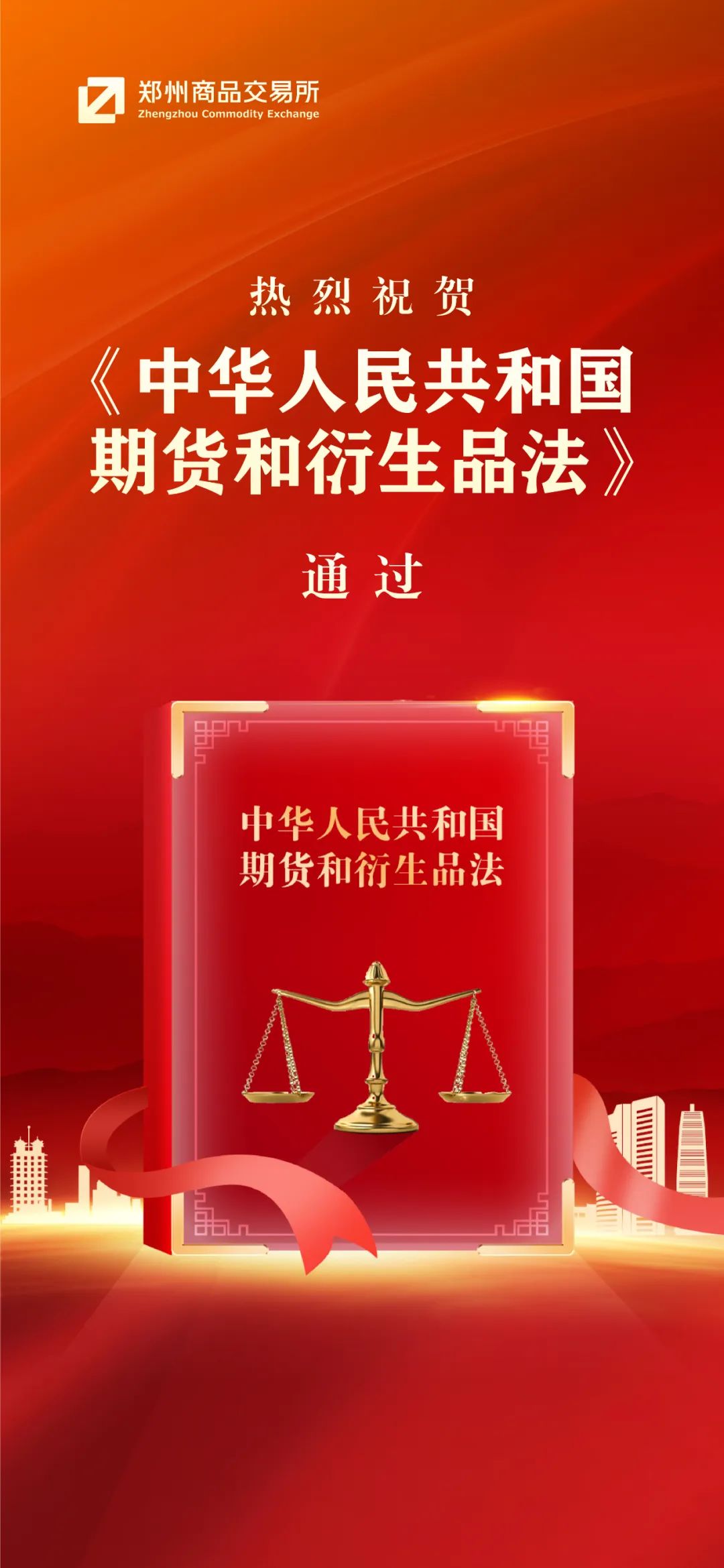 对“不南宫28官网- 南宫28官方网站- 南宫28APP下载合理的陷阱”说不！警惕这15个项目涉嫌非法集资、传销诈骗