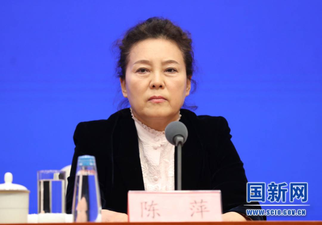 农业农村部市场与信息化司负责人陈萍(图片来源:国新网)