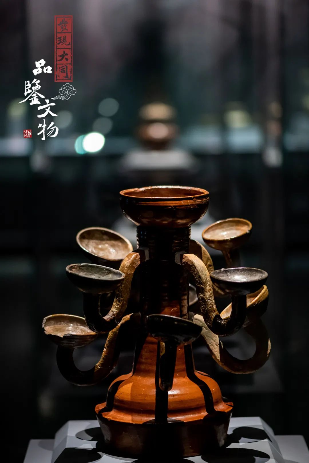 12力士纹石灯13兽面石灯14虎纹石灯04融合创新之辽金古代的灯具起初以