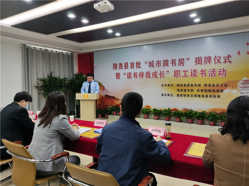 为创建"悦读之城,书香隆尧",今年以来,隆尧县把建设"面积50平方米以上