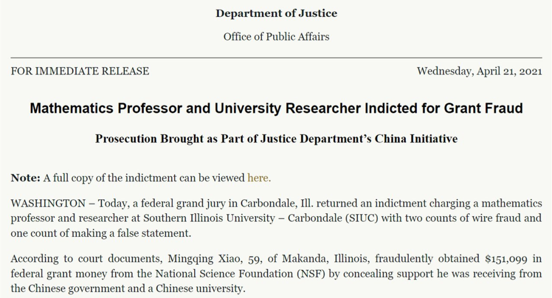 图源：justice.gov