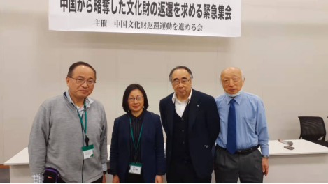 首次！日本民间组织要求日本政府归还掠夺的中国文物