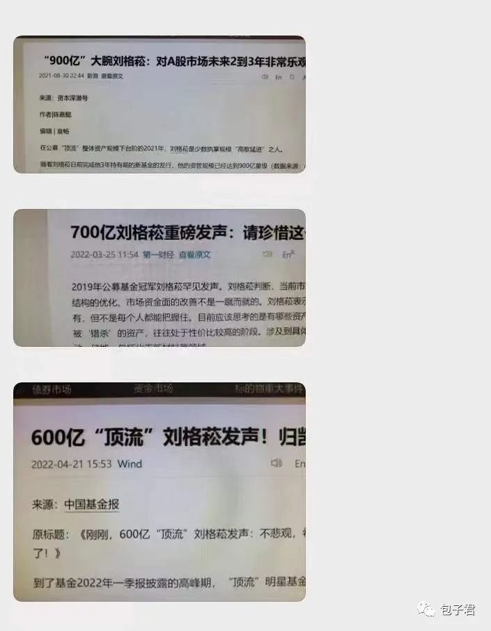 “当前基金投资者该如何渡劫?