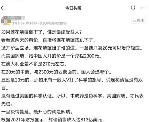来源:新浪微博