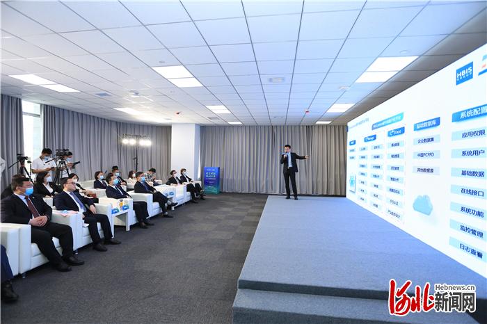 WisCarbon碳中和数字化平台发布会现场。