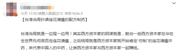 来源:新浪微博