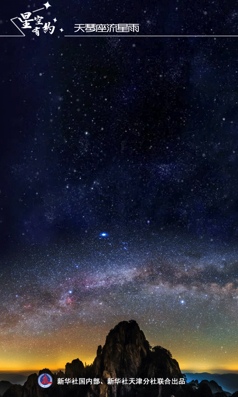 海报制作：冯娟（资料照片来自重庆市天文爱好者戴建峰）