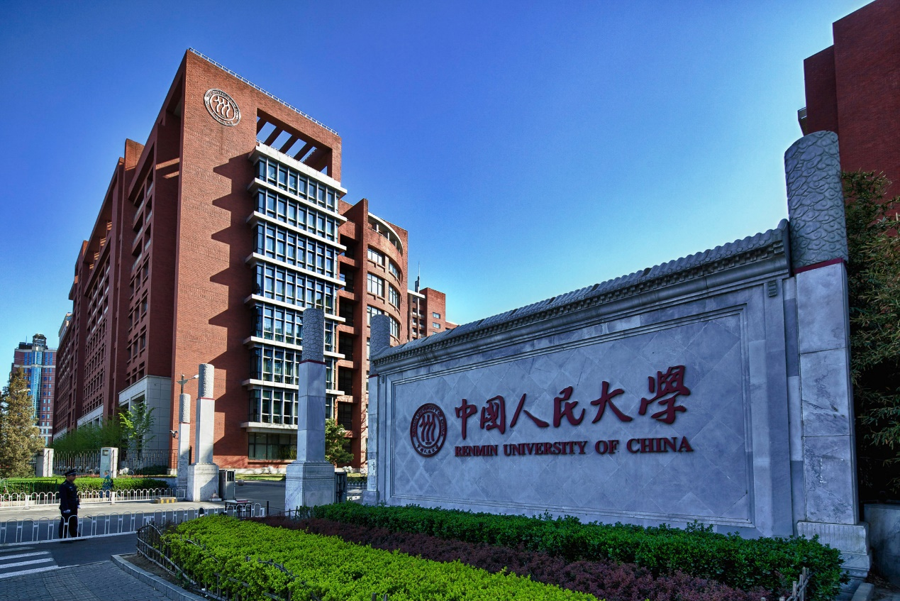 中国人民大学商学院2022级企业管理专业课程研修班开学典礼顺利举行