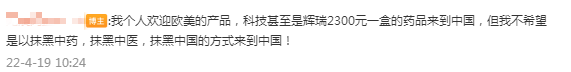 来源:新浪微博