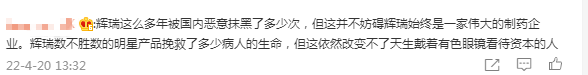 来源:新浪微博