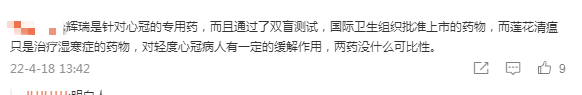 来源:新浪微博