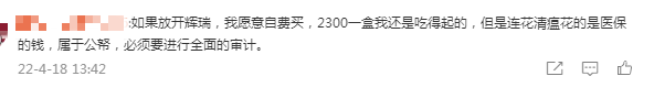 来源:新浪微博