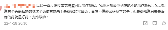 来源:新浪微博