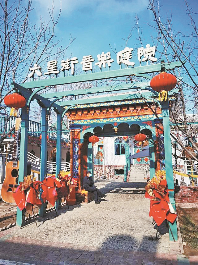 图⑤伊宁市六星街历史文化街区一隅(资料图片). 据本报资料库