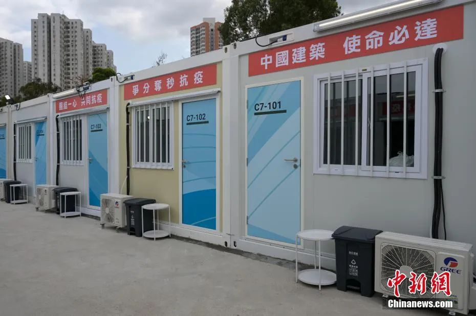 资料图:香港粉岭社区隔离设施.中新社记者 陈永诺 摄