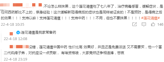 来源:新浪微博