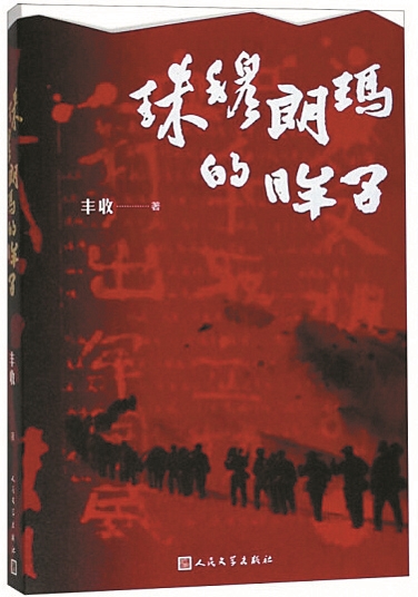 小人物大情怀
