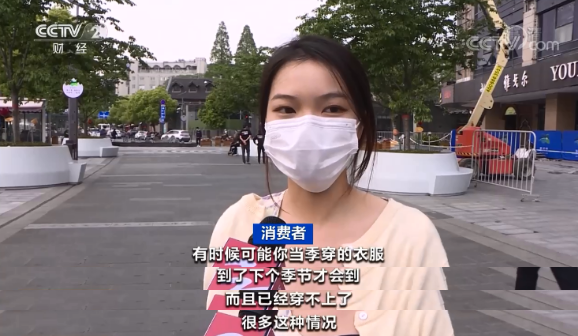 视点·观察|网购刮起“预售”风？消费者：收到货，都过季了…