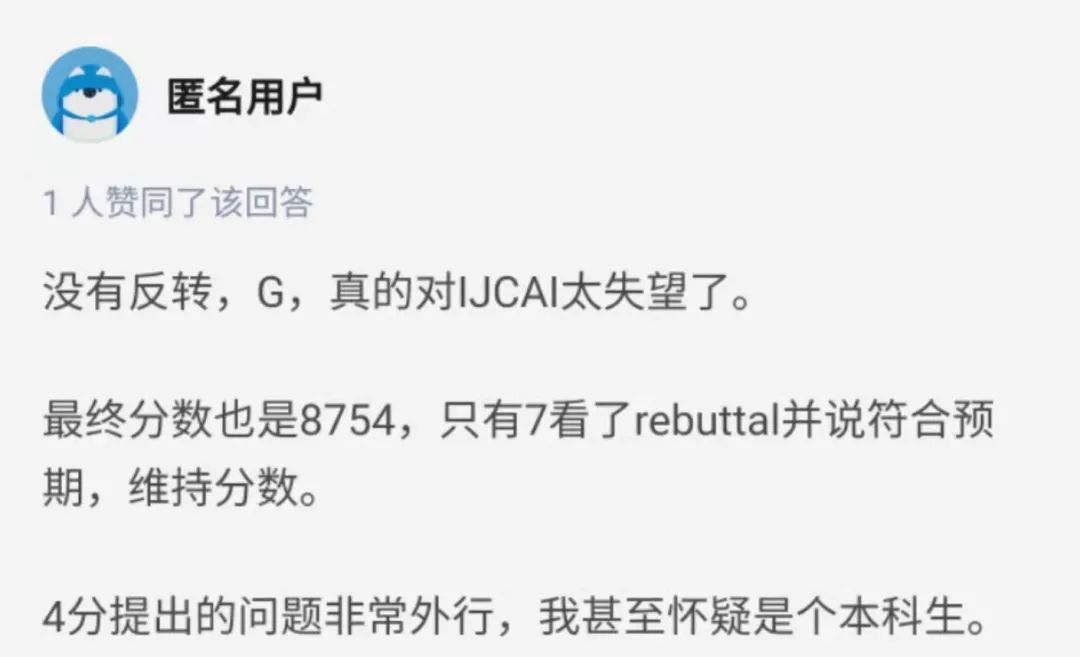 图源知乎