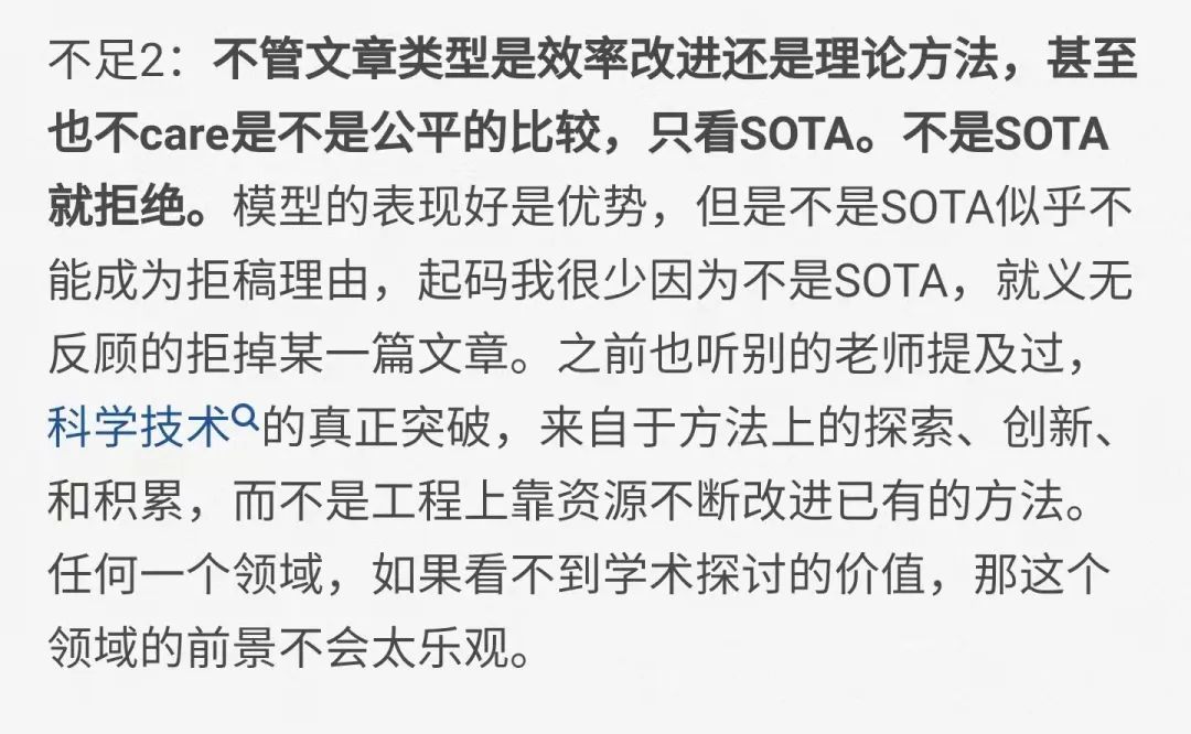 图源知乎