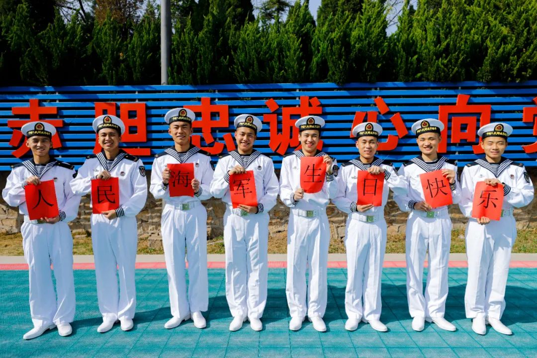 ▲某团开展形式多样的活动为海军节献礼。
