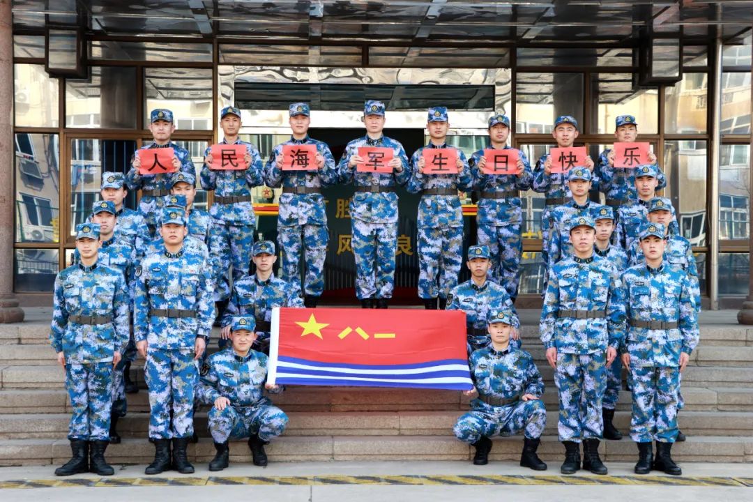 ▲某基地监测站为人民海军送上节日祝福。