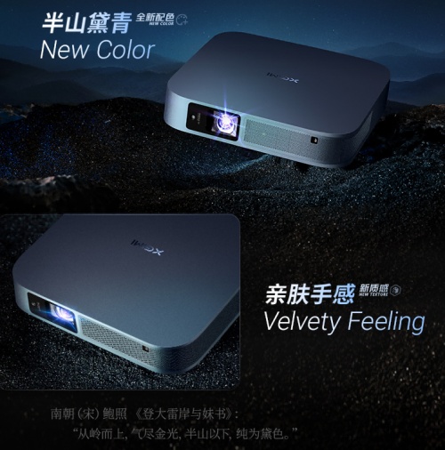 3000元档智能投影评测极米z6xpro极米newz6x坚果g9s当贝d3x谁是标杆