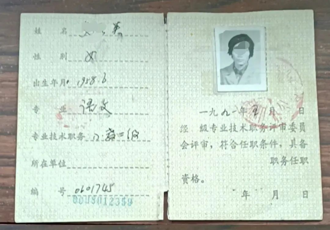 教师岗位被顶替13年后老人发现了自己的死亡证明深度聚焦