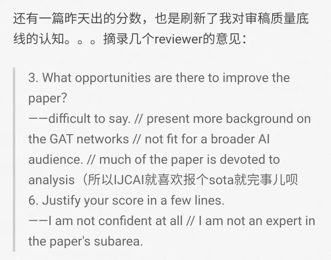 图源知乎