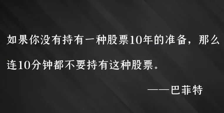 基金定投的几大误区