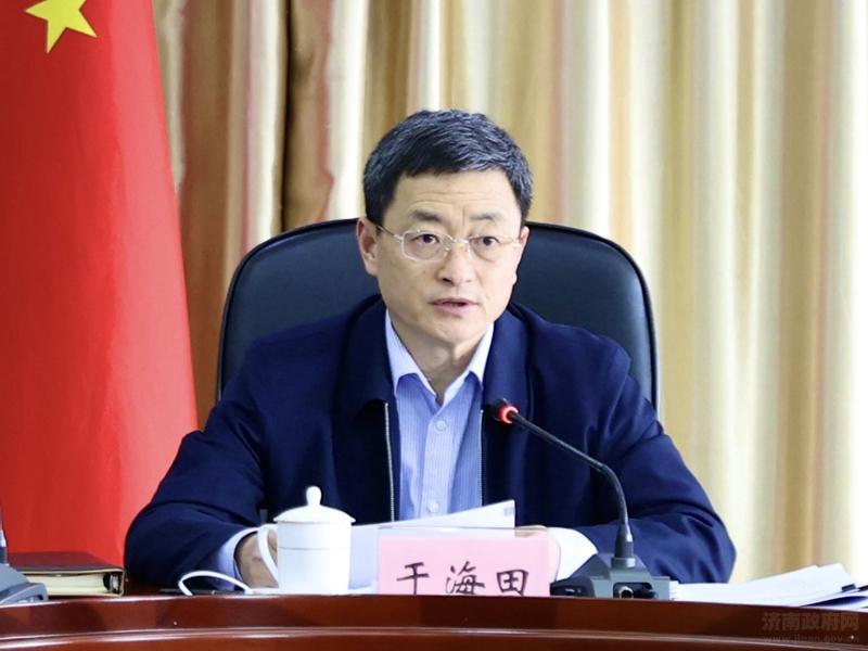 于海田当选济南市市长