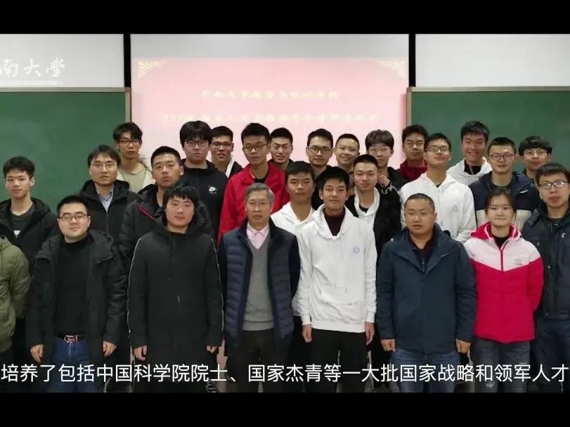 中南大学强基计划:数学与应用数学!(含视频)_手机新浪网