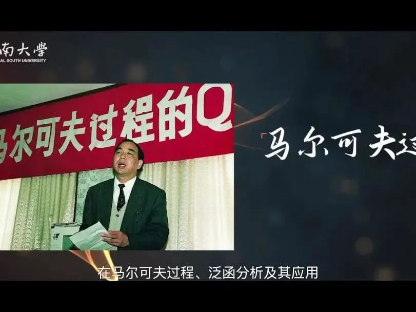 中南大学强基计划:数学与应用数学!|中南大学|强基计划|数学_新浪新闻