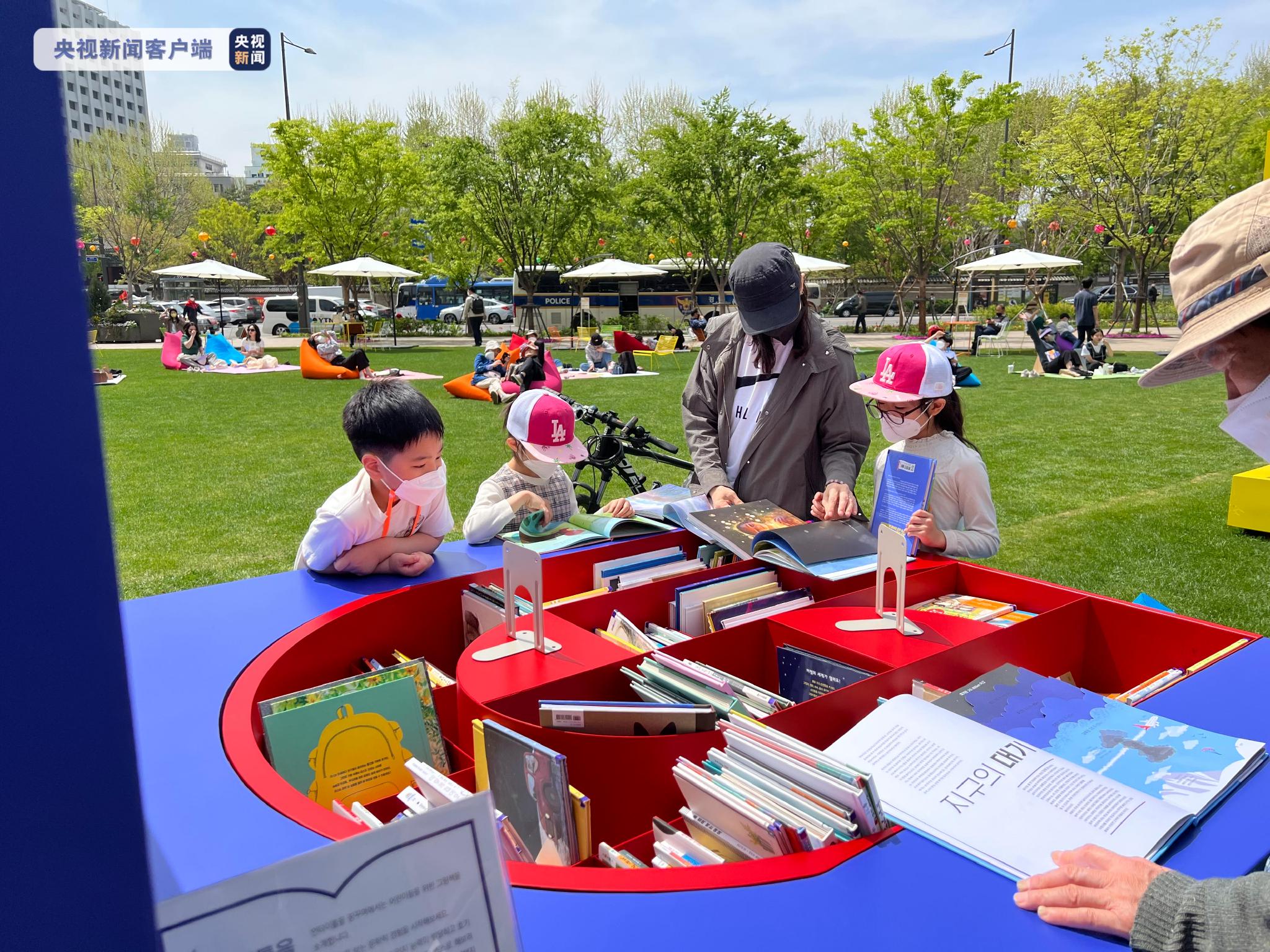 世界读书日02韩国首次举办开放式户外图书馆活动