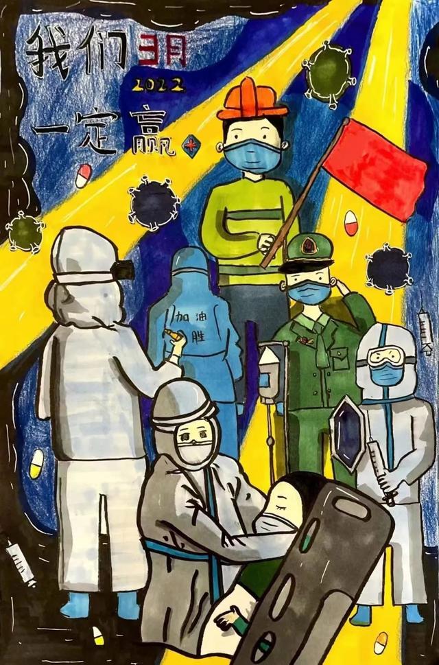 (少儿绘画)第十四辑为营造全社会共同抗击疫情的良好氛围,上海美术界