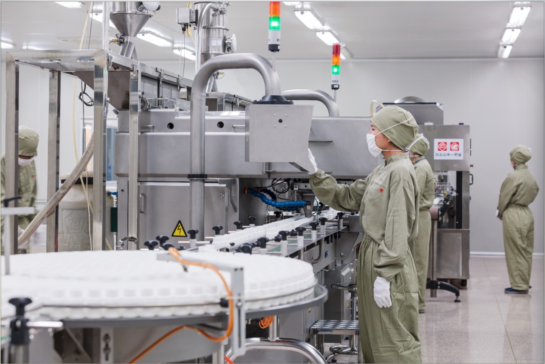 广州市黄埔区出台"中医药10条"|中医药_新浪财经_新浪网