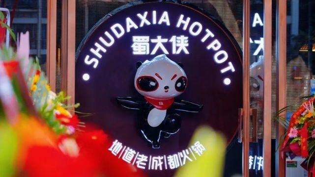 蜀大侠火锅创始人江侠越是在泥沙聚下的时代越要不忘本心