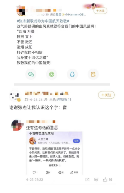 时代少年团下身照图片