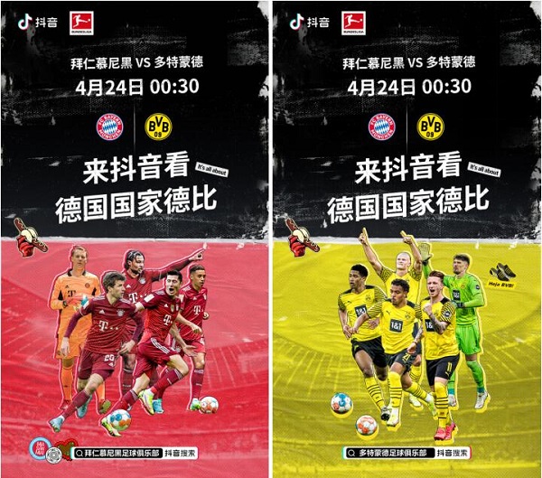 2012年5月海马3销量德国足球甲级联赛