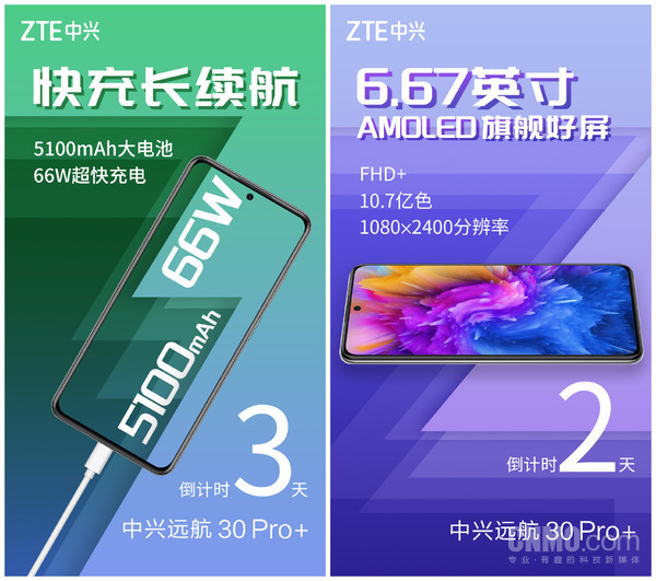 捂住钱包！618之前还有这些新机即将发布 多达11款-618新机推荐