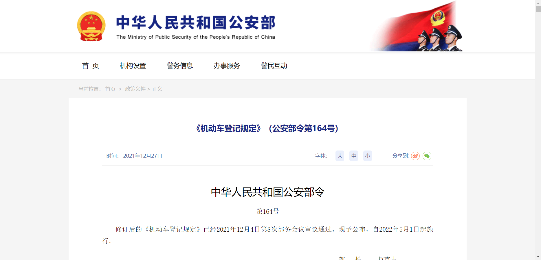 没有居住证明也能登记买车 牌照还能自选 机动车登记新规5月1日起实施 快来补课 新浪财经 新浪网 没有居住证明也能登记买车 牌照还能自选 机动车登记新规5月1日起实施 快来补课 新浪财经 新浪网