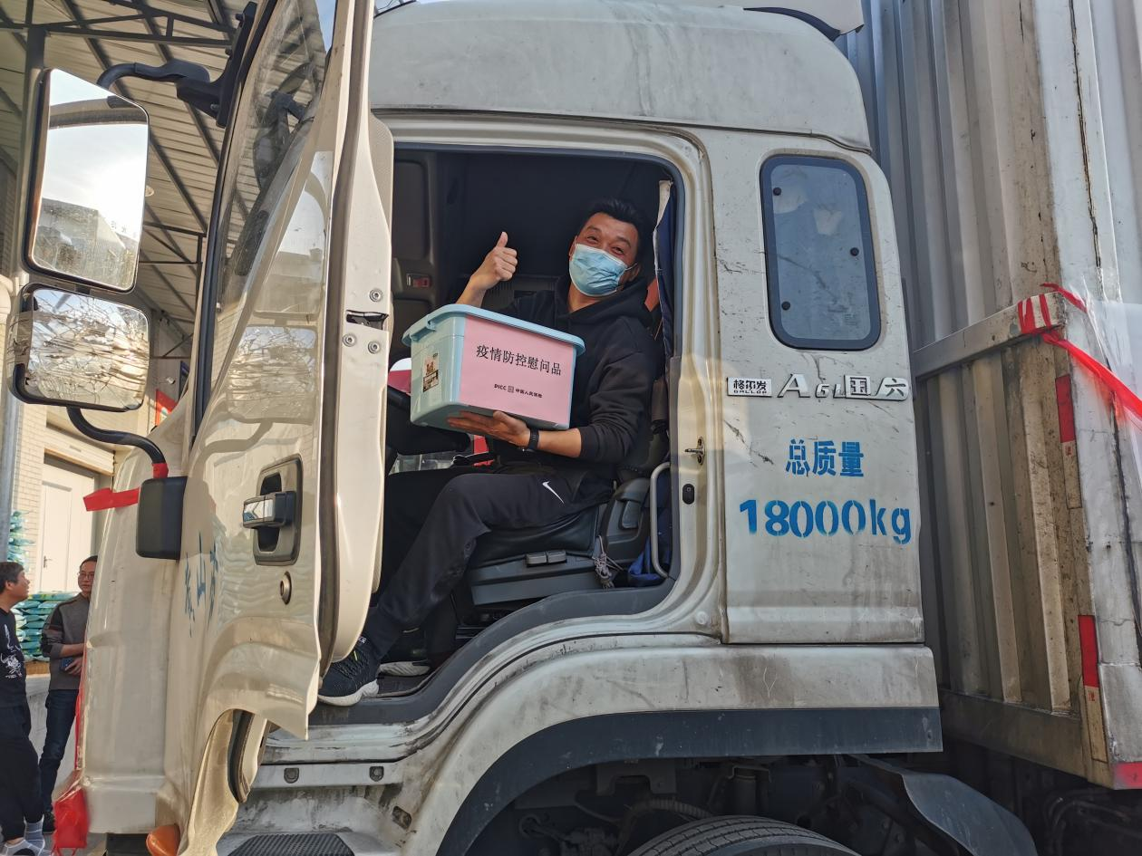 安徽人保财险同心战疫助力货运物流保通保畅