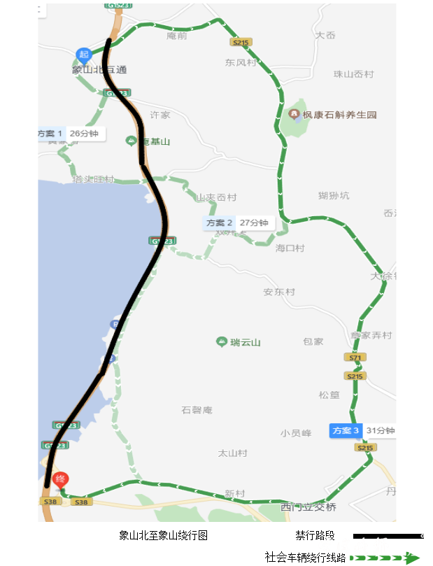 注意今天起这个高速路段夜间封闭施工