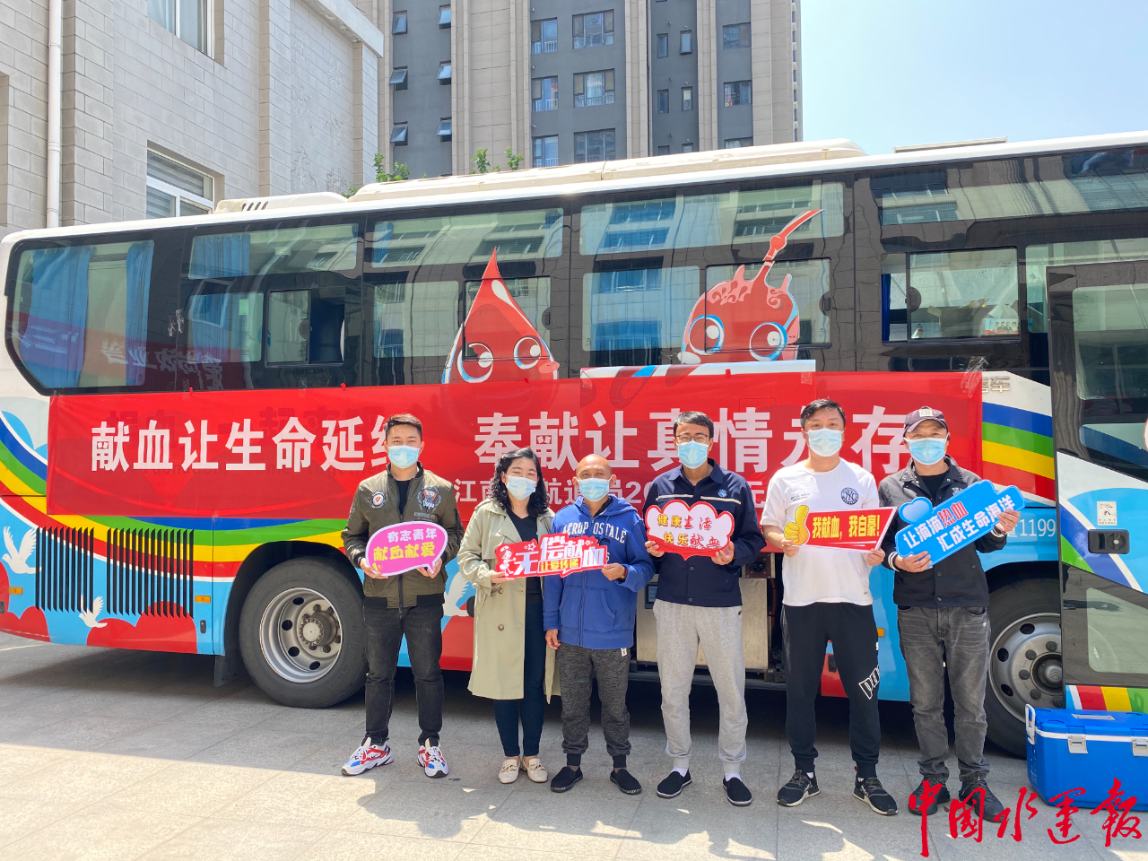 长江南京航道局开展无偿献血活动|无偿献血_新浪财经_新浪网