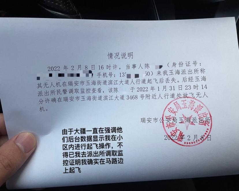 现场环境图,当地公安部门监控证明.陈先生供图