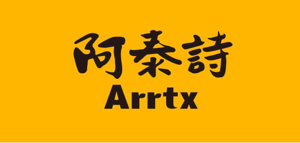 阿泰诗arrtx首款彩铅上线72种颜色选择您的绘画好帮手